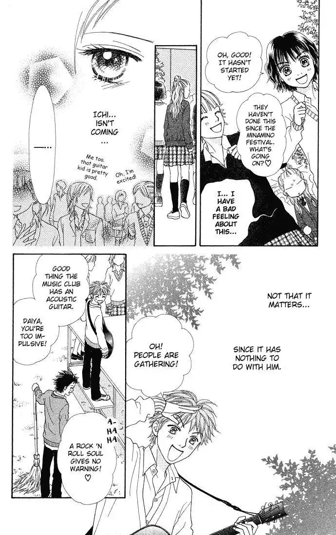 Parfait Tic Chapter 74 22